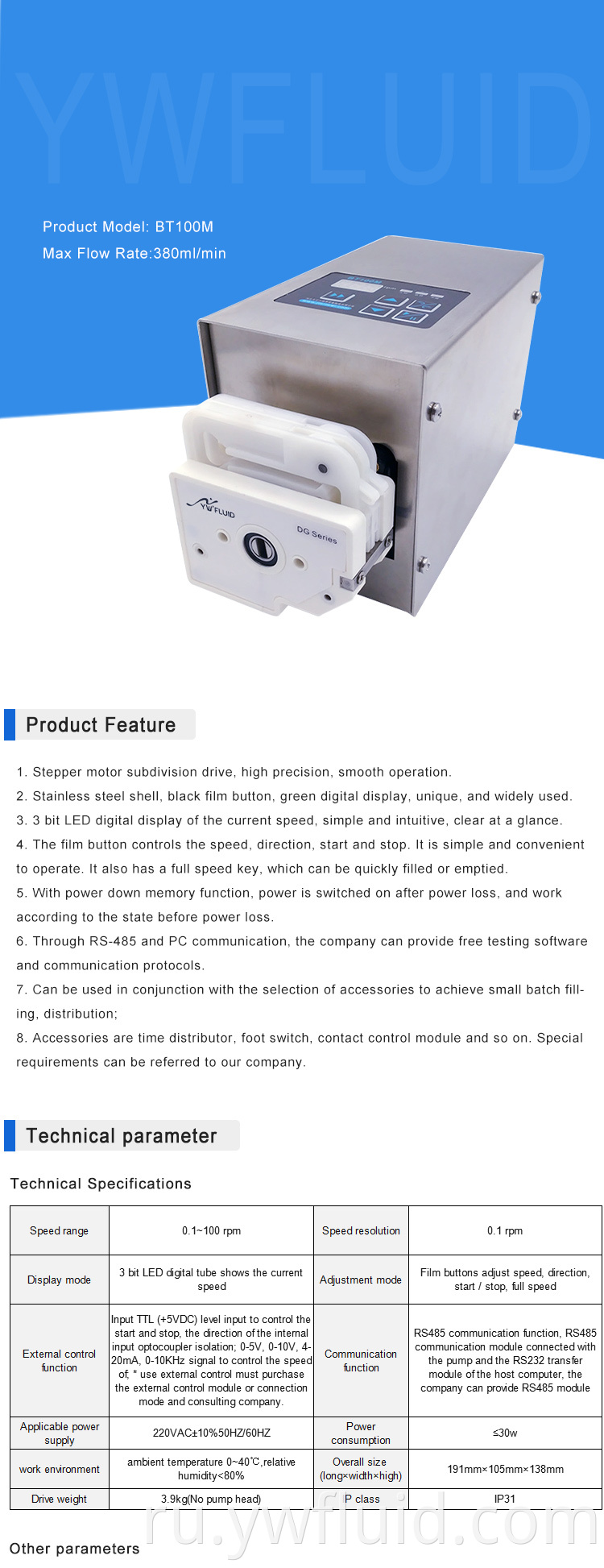 Multi-Channels Laboratory Peristaltic Pump Laboratory Laboratory Peristaltic Pulc